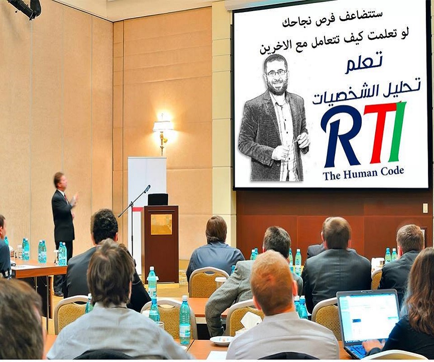 Read more about the article RTI